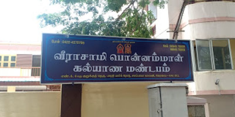 Prahar School of Architecture, Coimbatore