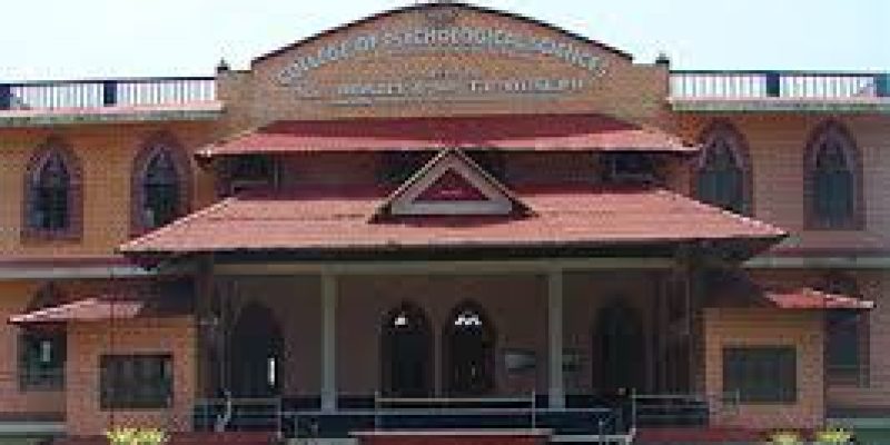 Prajyoti Niketan College, Pudukad