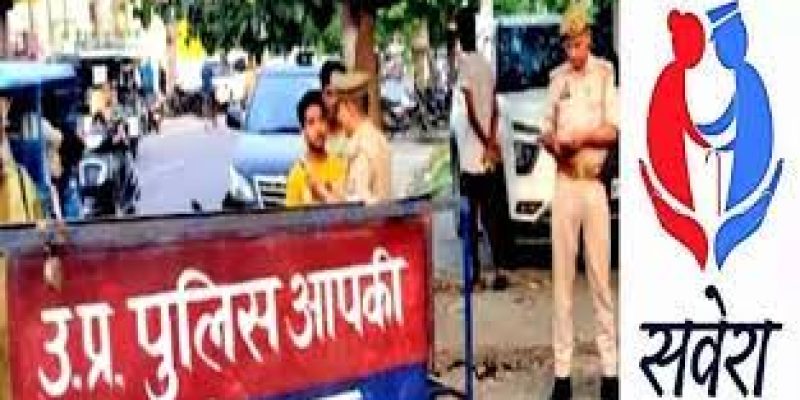 Prayagraj Police Launches ‘Savera’ Scheme To Assist Senior Citizens