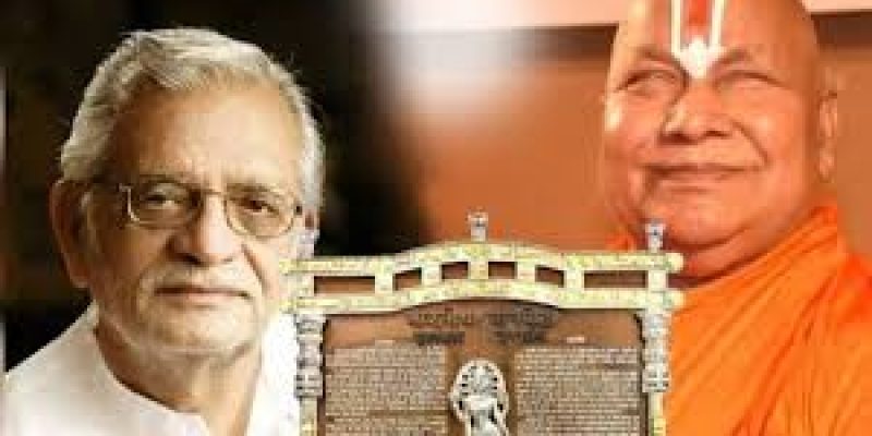 President Murmu Confers Highest Literary Honour to Gulzar & Rambhadracharya