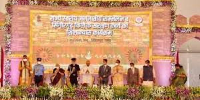 President Ram Nath Kovind inaugurates conservation works at Singorgarh Fort