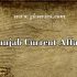 Nagaland Current Affairs | Latest Current Affairs