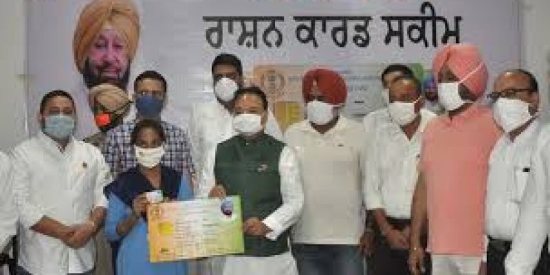 Punjab Smart Ration Card Scheme