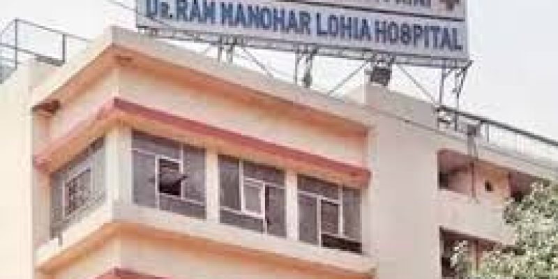 RMLH Delhi Recruitment 2021 for 09 Field Investigator Vacancy