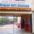 Rajaram Shinde Degree College of Architecture, Mumbai