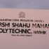 Rajarshi Shahu College of Engineering, Tathawade