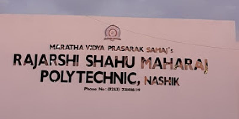 Rajarshi Shahu Maharaj Polytechnic, Nashik