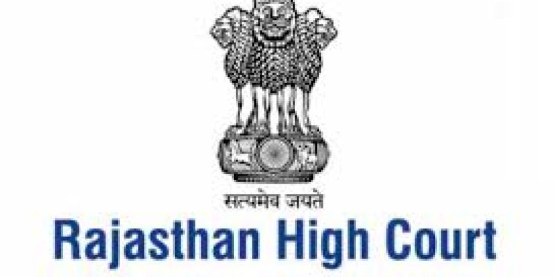 RHC Recruitment 2020 for 09 Lab Technician Vacancy