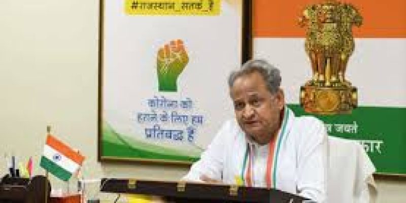 Rajasthan Moksh Kalash Yojana 2020