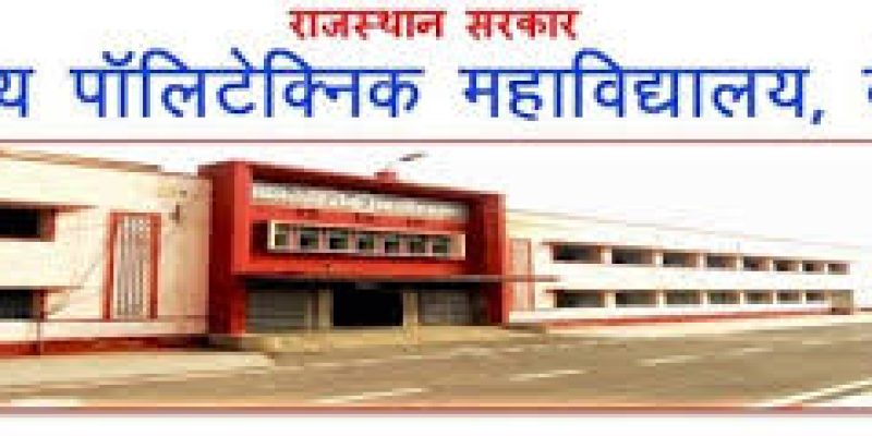Rajasthan Polytechnic College, Bikaner