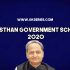 Punjab Government Schemes 2020
