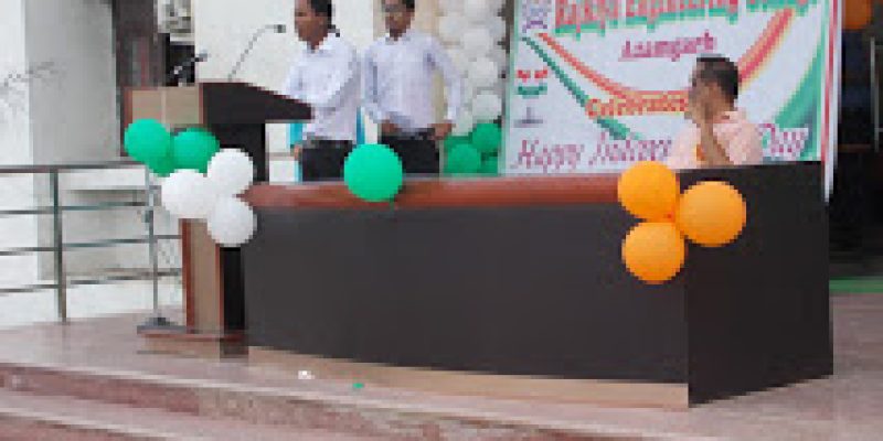 Rajkiya Engineering College, Azamgarh