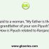 If ‘P 3 Q’ means ‘P is daughter of Q’, ‘P 5 Q’ means ‘P is father of Q’, ‘P 7 Q’ means ‘P is mother of Q’ and ‘P 9 Q’ means ‘P is sister of Q’, then how is J related to K in J 3 L 9 N 3 O 5 K?