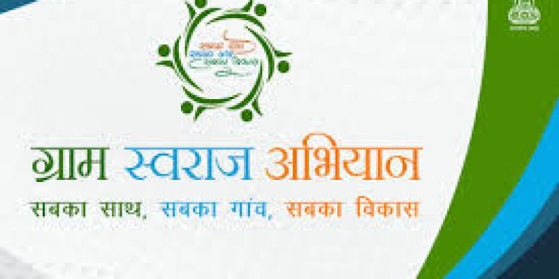 Rashtriya Gram Swaraj Abhiyan