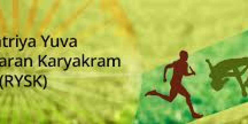Rashtriya Yuva Sashaktikaran Karyakram