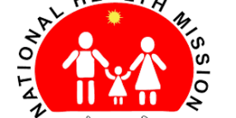 SHS Bihar Recruitment 2021 for 222 Lab Technician Vacancy