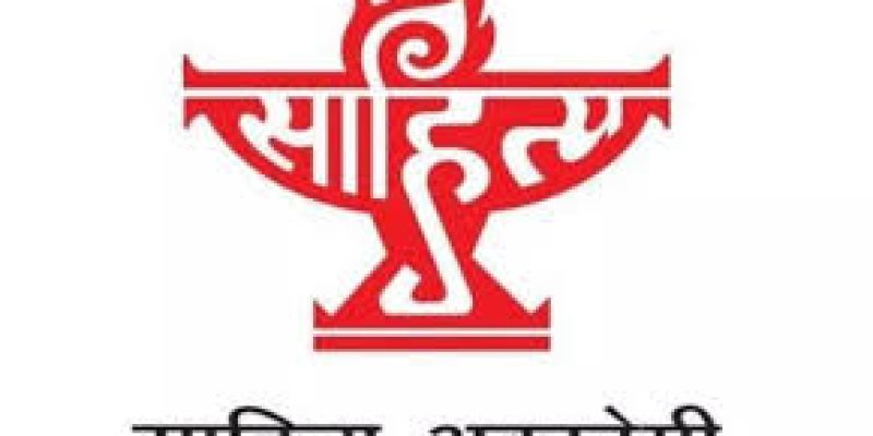 Sahitya Akademi Yuva Puraskar 2025: Complete List of winner