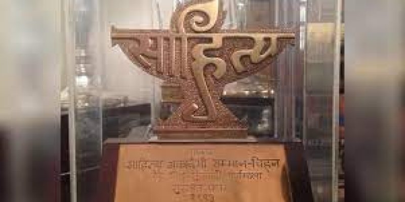 Sahitya akademi awards 2022 announced