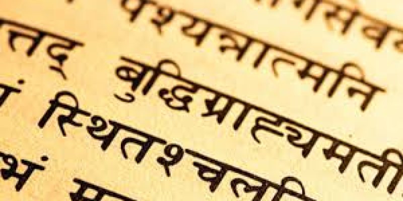 AIR broadcast its first ever news magazine program in Sanskrit