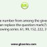 Select the number from among the given options that can replace the question mark (?) in the following series. 30, ?, 83, 118, 160, 210