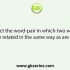 Select the word-pair in which the two words are related in the same way as are the two words in the given word-pair. Weigh : Balance