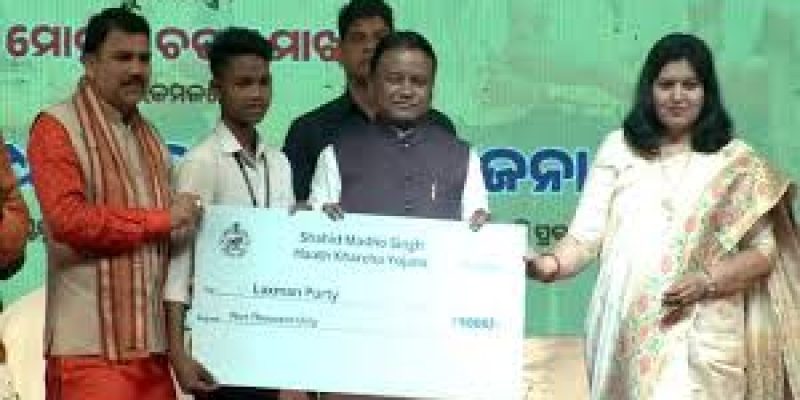 Shahid Madho Singh Haath Kharcha Scheme