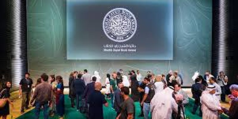 Sheikh Zayed Book Award