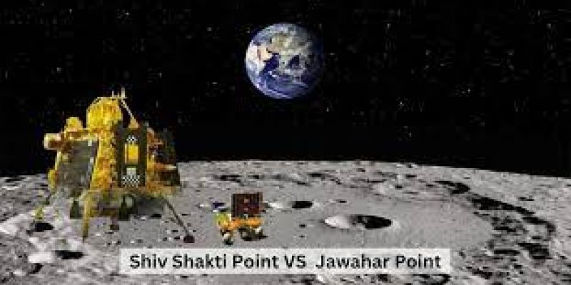 Shiv Shakti Point and its Significance