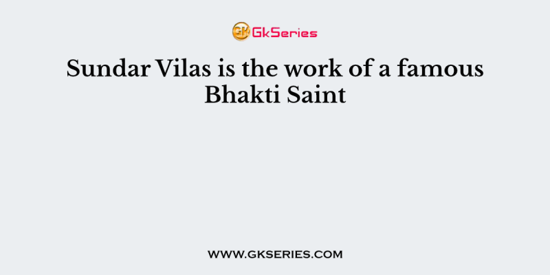 Sundar Vilas is the work of a famous Bhakti Saint