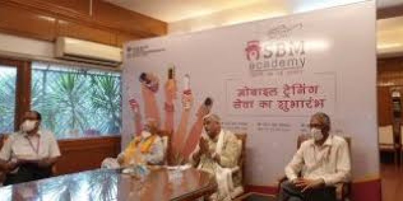 Government launched Swachh Bharat Mission Academy