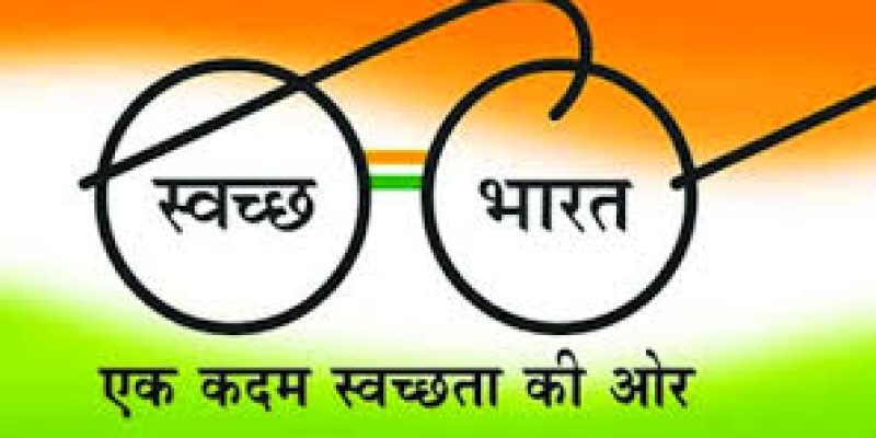 Swachh Bharat Mission