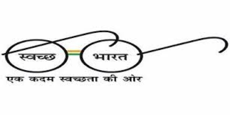 Swachh Bharat Mission (Grameen) Phase-II