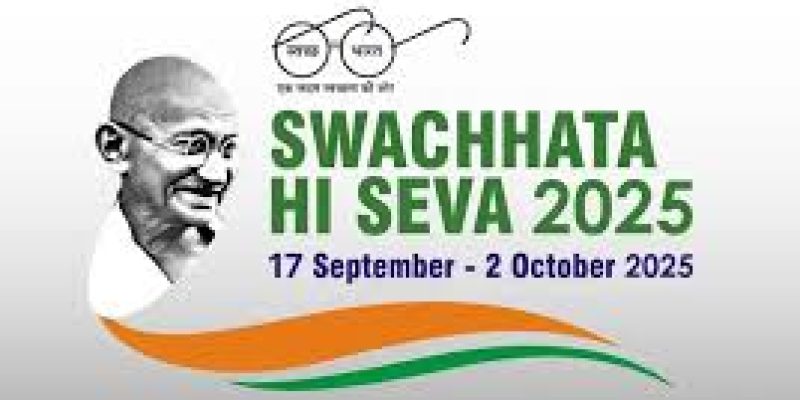 Swachhata Hi Seva 2025: Powering Swachh Bharat Mission