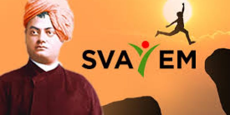 Swami Vivekananda Assam Youth Empowerment (SVAYEM) Scheme 