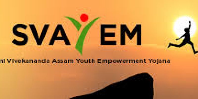 Swami Vivekananda Assam Youth Empowerment Yojana