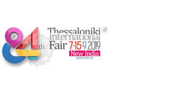 India Participates in Thessaloniki International Fair in Greece