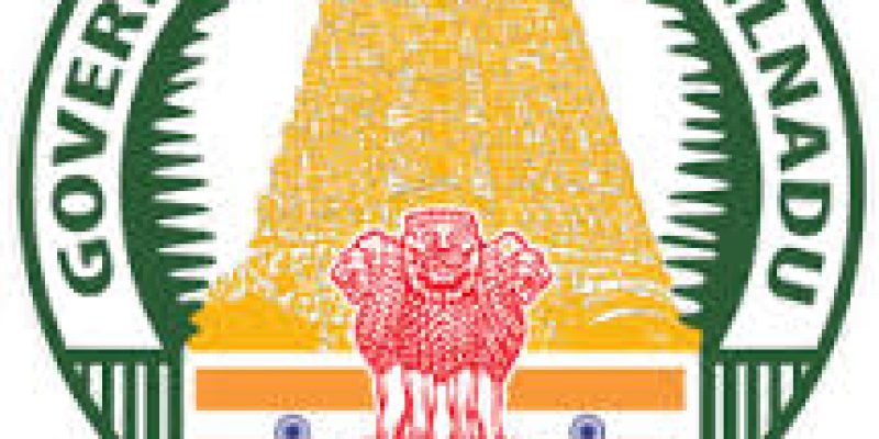 TRB Tamil Nadu Lecturer Recruitment 2020