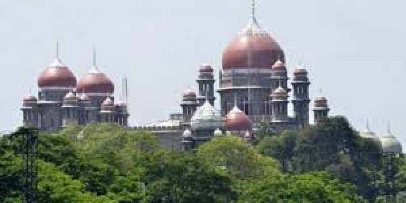 Telangana High Court Recruitment 2020