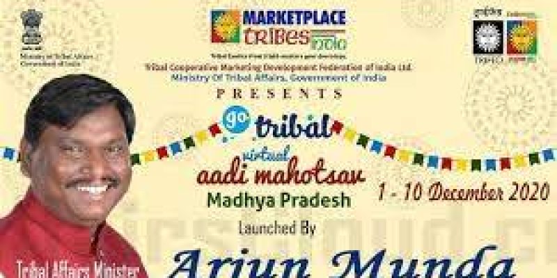 The First Ever Virtual Aadi Mahotsav