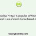 The Baul dance is popular in which of the following districts of West Bengal?