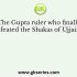 Which Gupta emperor is said to have founded Nalanda University?