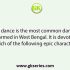 The Khemta dance pattern is a most popular dance pattern of West Bengal. It is performed since last 30 to 40 years. It is performed on the occasion of
