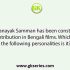 The prestigious ‘Banga Bibhushan Samman Award’ was constituted by the West Bengal Government in the year