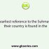 The earliest reference to the Suhmas and their country is found in the