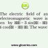 A conventional type-I superconductor has a critical temperature of 4.7 K at zero magnetic field and a critical magnetic field of 0.3 Tesla at 0 K