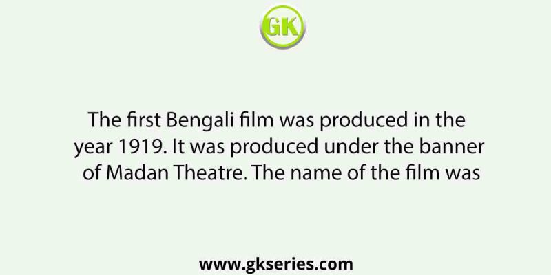 The first Bengali film was produced in the year 1919. It was produced under the banner of Madan Theatre. The name of the film was