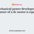 The dc compound motors are generally