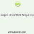 Which one is the smallest district of West Bengal in the area?
