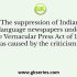 British colonialism in India saw the emergence of new cities. Calcutta, now Kolkata, was one of the first cities