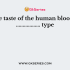 In the blood, plasma proteins are responsible to maintain osmotic pressure and also plasma viscosity is because of these plasma proteins like…………………………………..etc